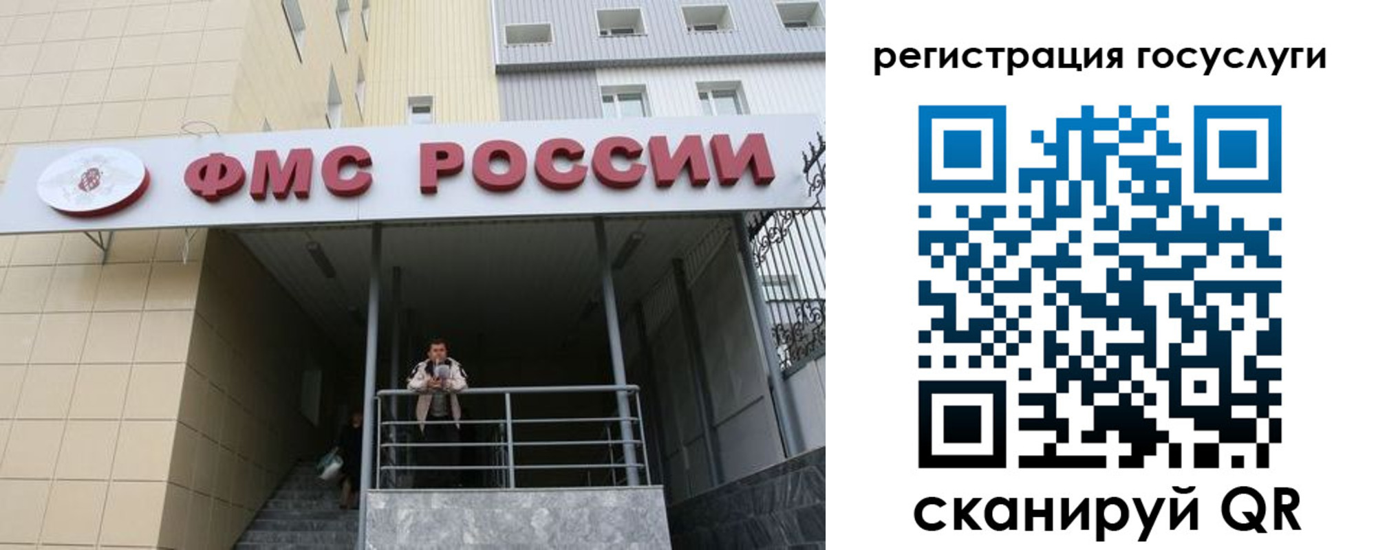 регистрация для дет. сада в Вуктыле