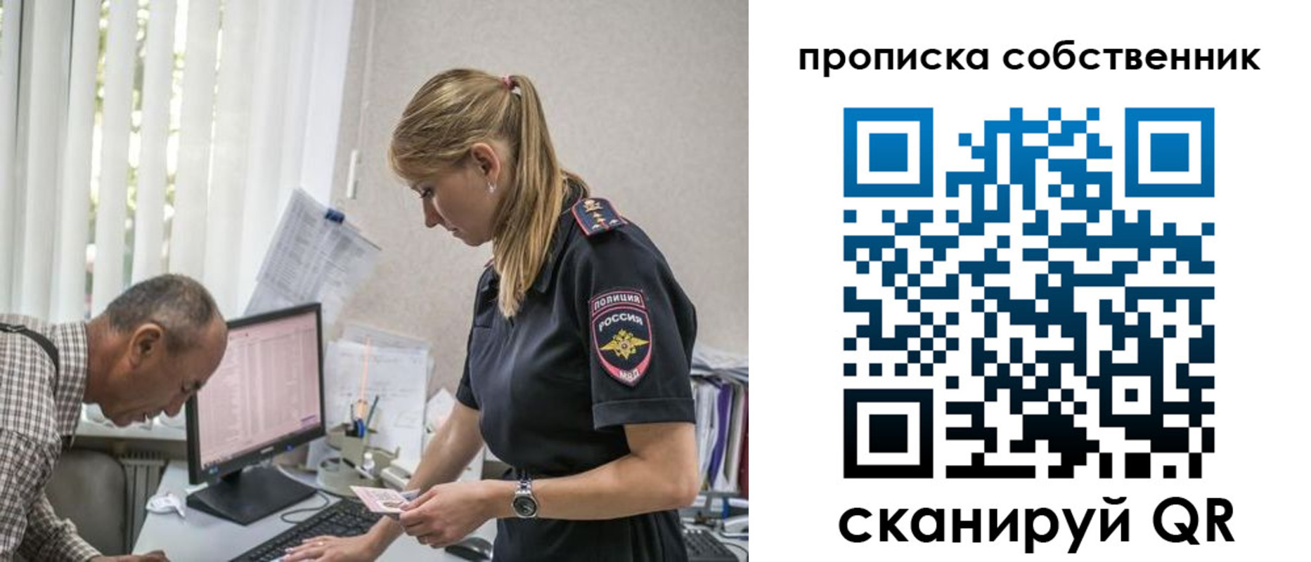 найти адрес прописки в Вуктыле